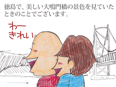 $【漫画】♂♂ゲイです、ほぼ夫婦です-1