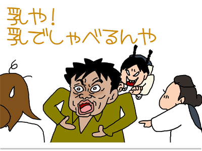 $【漫画】♂♂ゲイです、ほぼ夫婦です-16