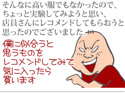 【漫画】♂♂ゲイです、ほぼ夫婦です-4