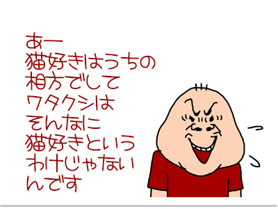 【漫画】♂♂ゲイです、ほぼ夫婦です-5