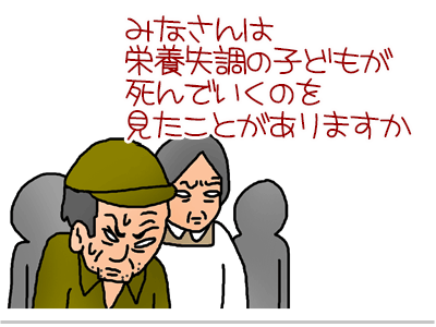 【漫画】♂♂ゲイです、ほぼ夫婦です-26