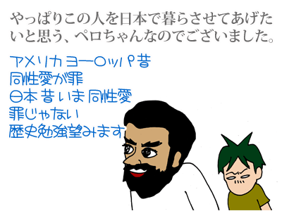 【漫画】♂♂ゲイです、ほぼ夫婦です-20