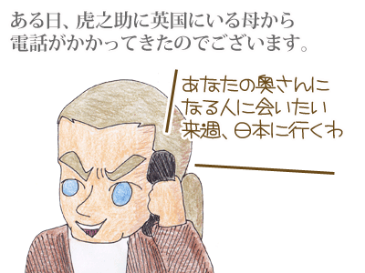 $【漫画】♂♂ゲイです、ほぼ夫婦です-1