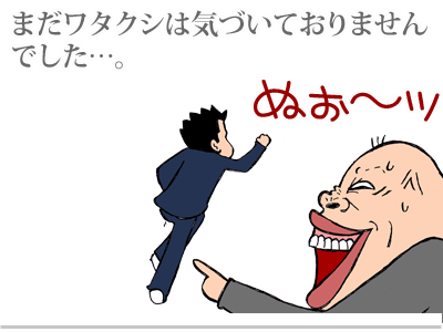 【漫画】♂♂ゲイです、ほぼ夫婦です-5