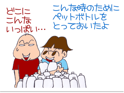 【漫画】♂♂ゲイです、ほぼ夫婦です-4