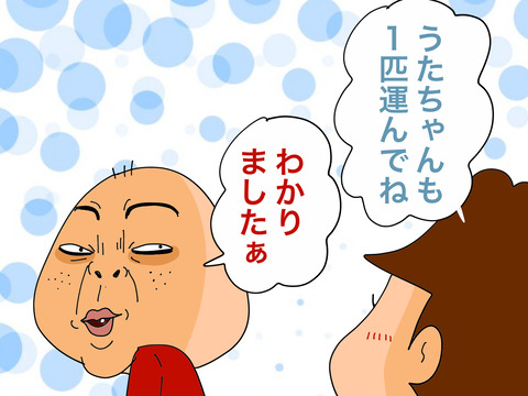 003