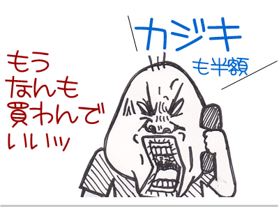 【漫画】♂♂ゲイです、ほぼ夫婦です-3