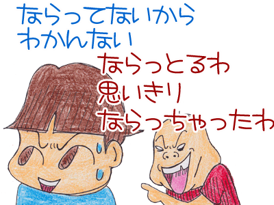 【漫画】♂♂ゲイです、ほぼ夫婦です-10