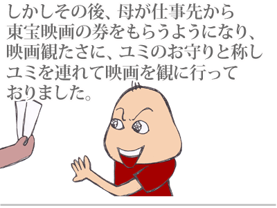 【漫画】♂♂ゲイです、ほぼ夫婦です-11