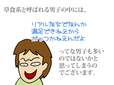【漫画】♂♂ゲイです、ほぼ夫婦です-5