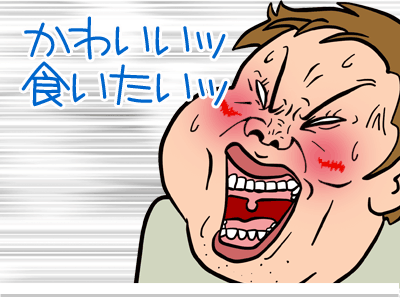 $【漫画】♂♂ゲイです、ほぼ夫婦です-6