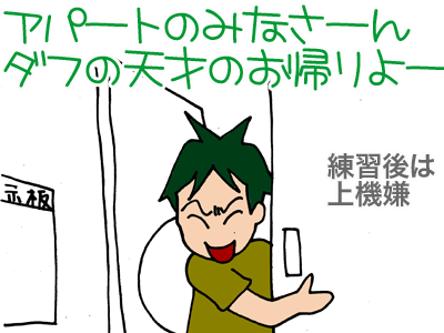 【漫画】♂♂ゲイです、ほぼ夫婦です-20