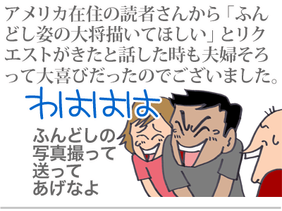 【漫画】♂♂ゲイです、ほぼ夫婦です-5