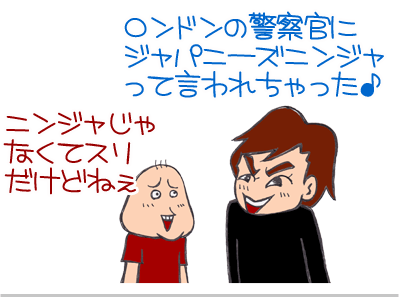 【漫画】♂♂ゲイです、ほぼ夫婦です-14