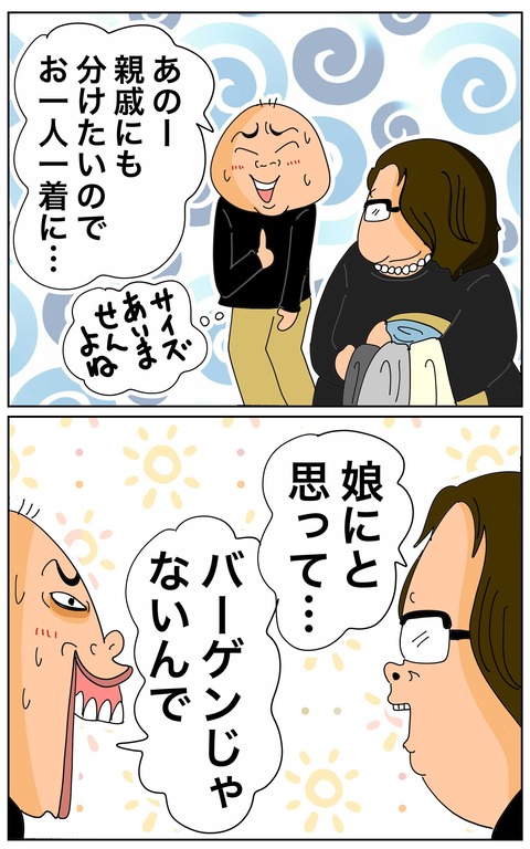 005