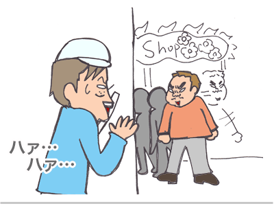 【漫画】♂♂ゲイです、ほぼ夫婦です-5