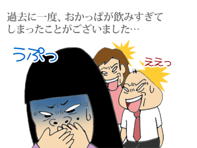 【漫画】♂♂ゲイです、ほぼ夫婦です-7