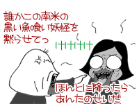 $【漫画】♂♂ゲイです、ほぼ夫婦です-6