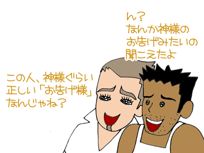 【漫画】♂♂ゲイです、ほぼ夫婦です-11