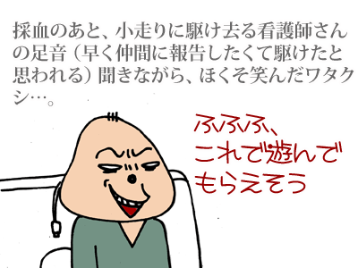 【漫画】♂♂ゲイです、ほぼ夫婦です-7