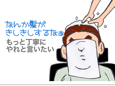 【漫画】♂♂ゲイです、ほぼ夫婦です-6