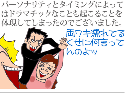 $【漫画】♂♂ゲイです、ほぼ夫婦です-10