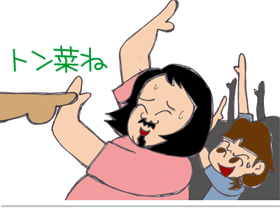 $【漫画】♂♂ゲイです、ほぼ夫婦です-5