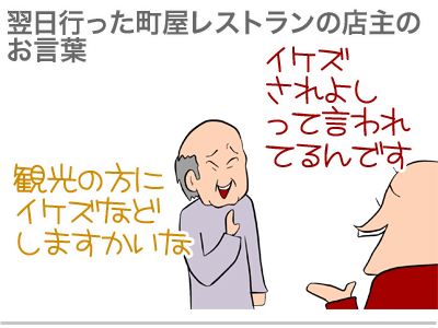 $【漫画】♂♂ゲイです、ほぼ夫婦です-11