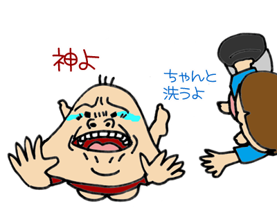 【漫画】♂♂ゲイです、ほぼ夫婦です-9