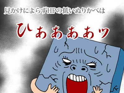 【漫画】♂♂ゲイです、ほぼ夫婦です-8