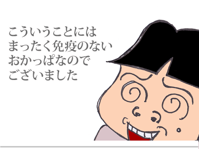【漫画】♂♂ゲイです、ほぼ夫婦です-18