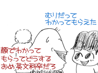 【漫画】♂♂ゲイです、ほぼ夫婦です-6