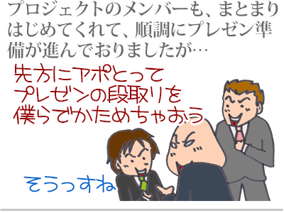 $【漫画】♂♂ゲイです、ほぼ夫婦です-13