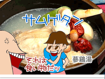 【漫画】♂♂ゲイです、ほぼ夫婦です-13