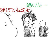 【漫画】♂♂ゲイです、ほぼ夫婦です-4
