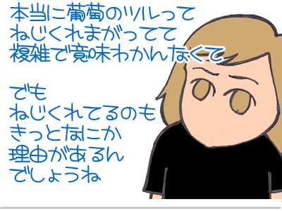 $【漫画】♂♂ゲイです、ほぼ夫婦です-24