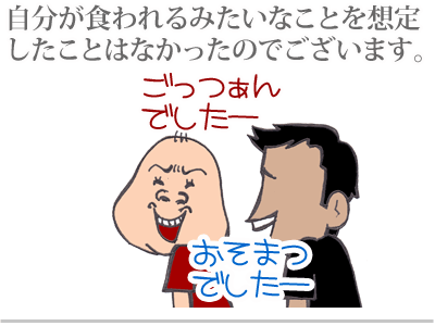 【漫画】♂♂ゲイです、ほぼ夫婦です-5