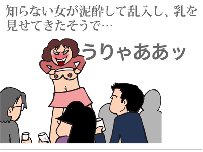 【漫画】♂♂ゲイです、ほぼ夫婦です-4