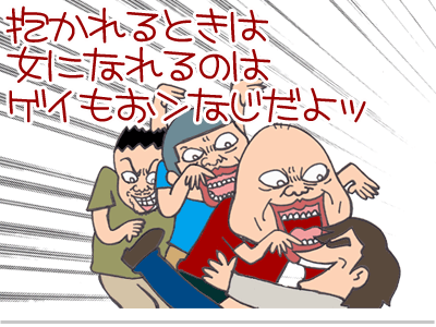 【漫画】♂♂ゲイです、ほぼ夫婦です-10