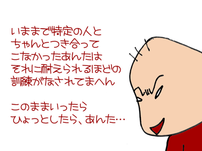 【漫画】♂♂ゲイです、ほぼ夫婦です-14