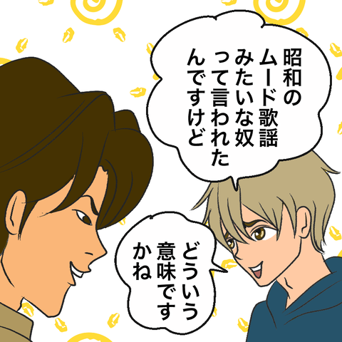 イラスト0026-1
