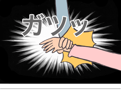 【漫画】♂♂ゲイです、ほぼ夫婦です-6