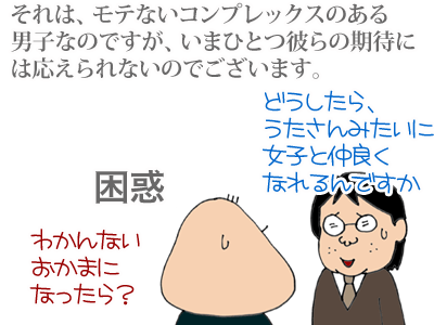 $【漫画】♂♂ゲイです、ほぼ夫婦です-7