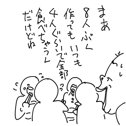 003