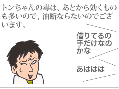【漫画】♂♂ゲイです、ほぼ夫婦です-17