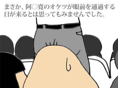 【漫画】♂♂ゲイです、ほぼ夫婦です-4