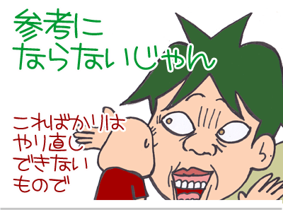 【漫画】♂♂ゲイです、ほぼ夫婦です-14