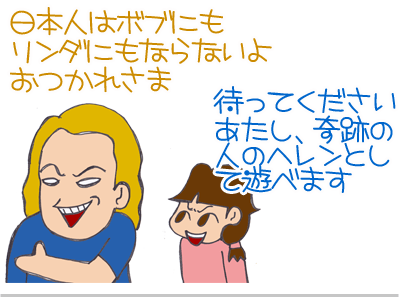 【漫画】♂♂ゲイです、ほぼ夫婦です-14