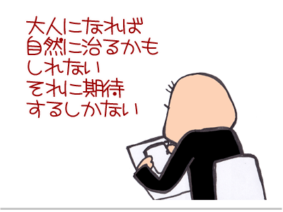 【漫画】♂♂ゲイです、ほぼ夫婦です-15