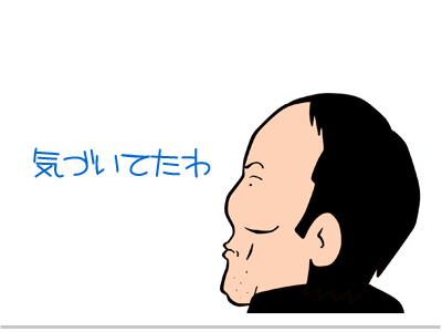 $【漫画】♂♂ゲイです、ほぼ夫婦です-15